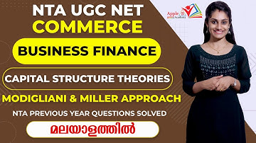 M M Approach | Modigliani & Miller Approach | Business Finance | NTA UGC NET Commerce Coaching