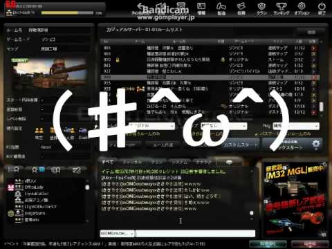【厨房相手に】なんか暴言言われた！【本気でチャット】