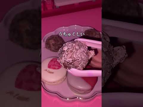 What Is Everyone Eating For Midnight Snack Sweets Food Asmr Japan Atmosphere Valentine
