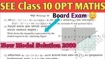 Class 10 Optional Mathematics 2080 New Model Question| Complete Solution| Part 1| New Syllabus|