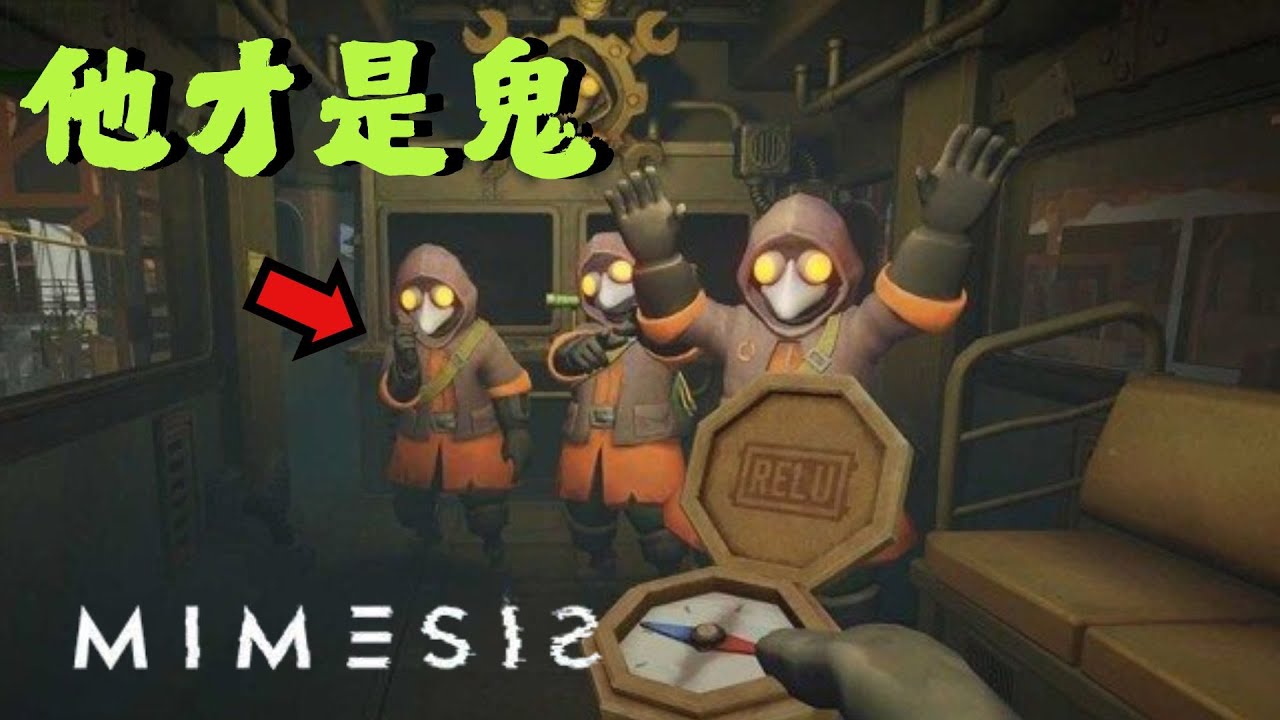 【子恆】迷魂狩獵 - 答錯就S定了你！蠻鬍子的下一句是什麼！？(ft. DE JuN、鴻麟、杰生、小毛、綠茶)