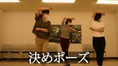 説明付き ミッキーマウスマーチ後ろ向き練習動画 パラパラ Youtube