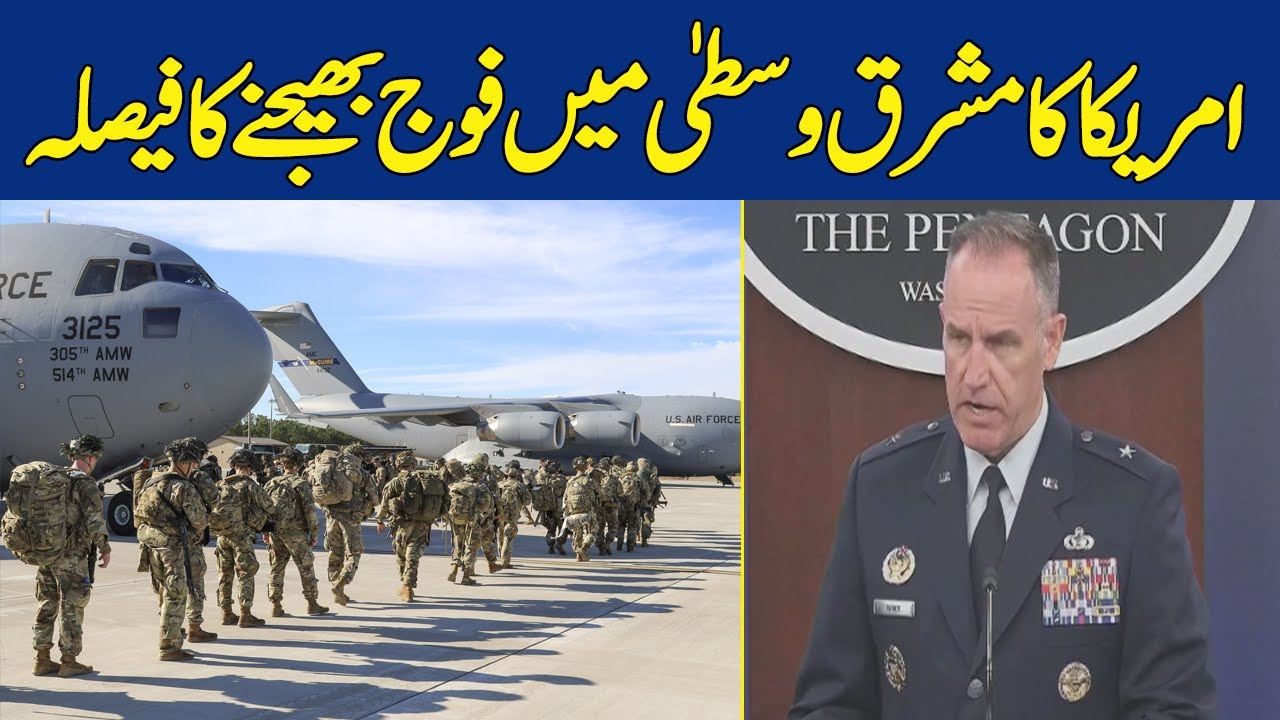 America’s Decision To Send Troops To Middle East | Dawn News - Dawnnews