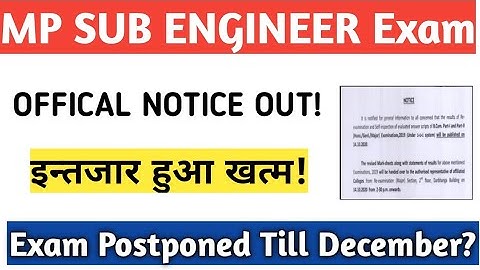 mp sub engineer admit card & postponed news