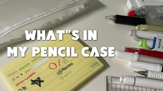 예비중 새학기 필통소개 vlog | what’s in my pencil case | 새학기 준비