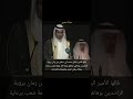 هوانا سعودي ملهم الشباب صانع التغير والنهضة العملاقه والنقله الكبرى 