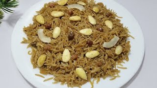 Gur Waly Chawal Recipe | Jaggery Rice Recipe | گڑ والے چاول بنانے کا طریقہ | Cook with Adeel