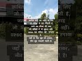 सफल होने के लिए नहीं, बल्कि मूल्यवान बनने के लिए प्रयास करें।
