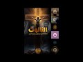 الثالوث هل تعبد ثلاثة حوار أكاديمي 159 الثالوث هل تعبد ثلاثة حوار أكاديمي 159
