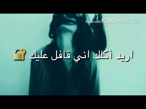 وأريد أشرد بي