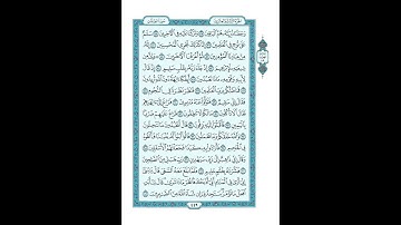 #القرآن_الكريم  #تدبر  و#عمل  #سورة #الصافات   #ص #449