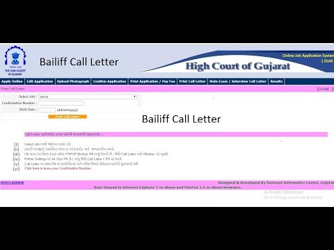 वीडियो: बेलीफ को अनुरोध कैसे लिखें