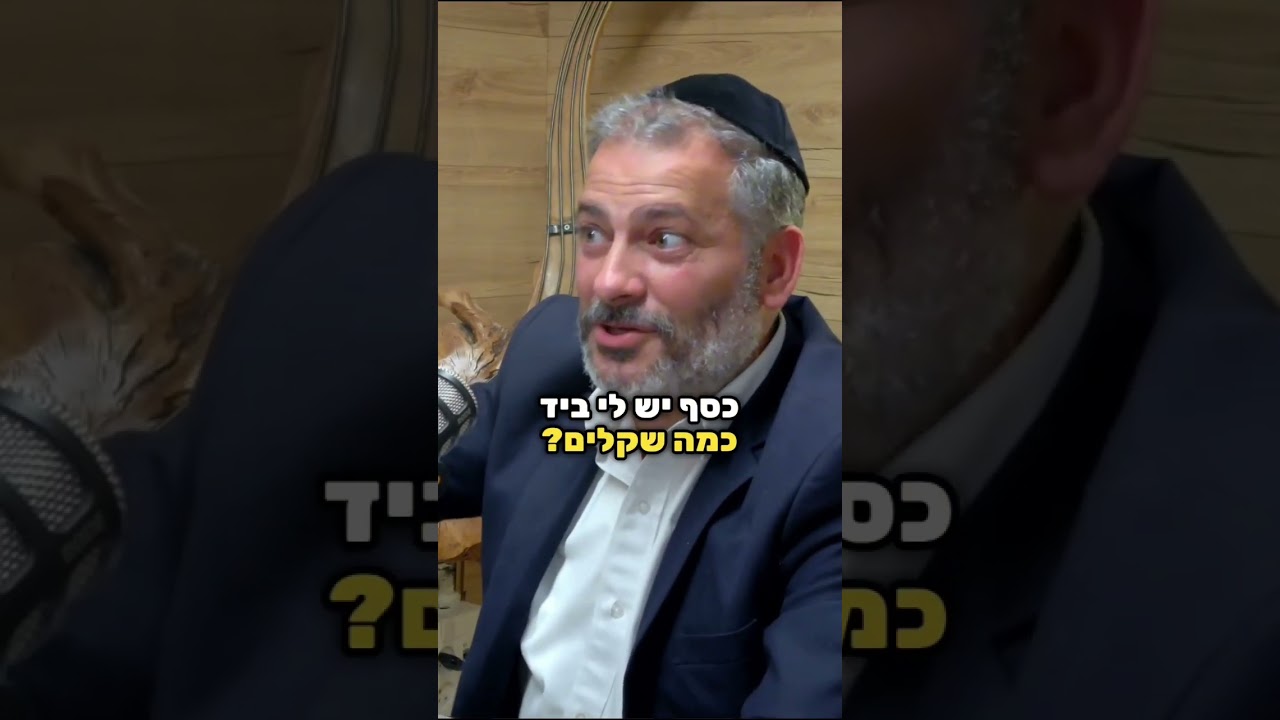 השכן החוצפן - עמי מימון & יהודה מויאל #עמימימון #יהודהמויאל # קולברמה #בדיחות #מצחיק #funny