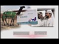 ش ل ه   معيره ل محمد مبارك البخيت   كلمات   فهد بن عبدالله البخيت   اداء   خالد ال بريك