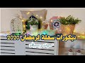 أفكار ديكورات سهلة لرمضان 2020 😍 زينة رمضان 2020 || كاندي جار رمضاني، وكوشن رمضاني كيوت