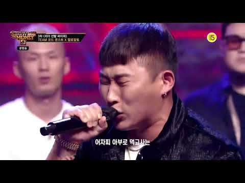 쇼미9/스윙스/리더선발싸이퍼