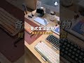 【熊老闆】三創門市新裝登場│與熊老闆一起感受全新驗區！