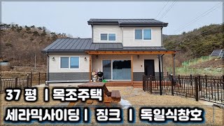 2021년에는  평당500에 이렇게 지었습니다