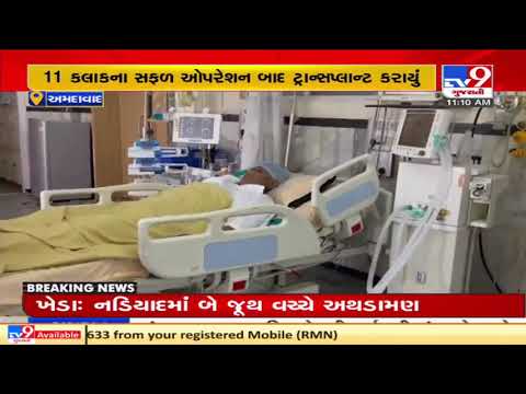 Ahmedabad: Liver transplant saves life of 48-year-old man | TV9News