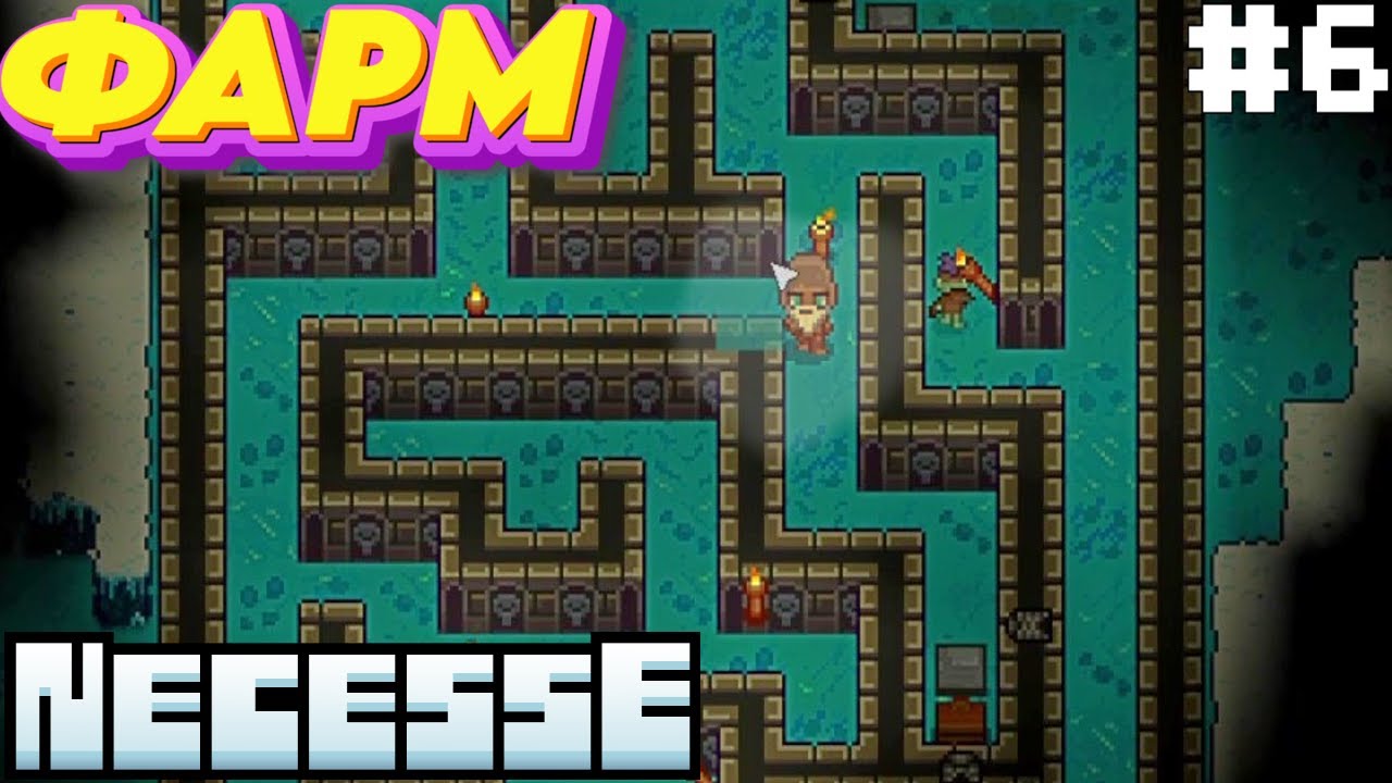 №6 Эпичный Фарм и Подготовка к Великой Битве!-прохождение Necesse