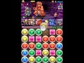 パズドラ 魔王の城 城門