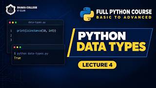 Python Data Types Explained in Bangla | type() & isinstance() | Dhaka College IT Club