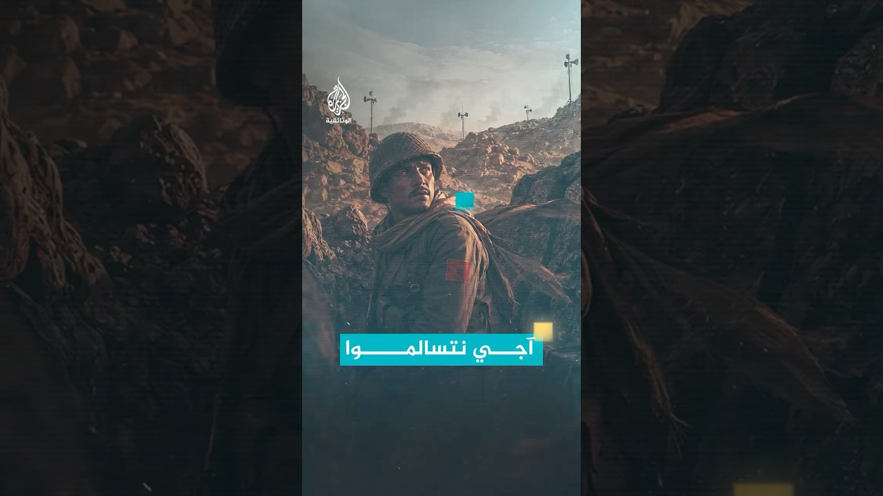 آجي نتسالموا