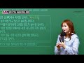 [이지영official] 성공한 사람들의 시간 관리 비법