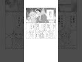 「あーあ」ボイスドラマver.第五話 漫画 茅原クレセ 主人公 CV syudou友人 CV ？？？華 CV ？？？#あーあ #川谷絵音 #茅原クレセ #星屑の王子様 #syudou
