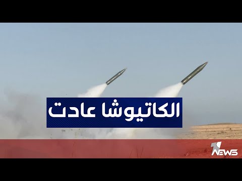 قصف صاروخي يستهدف حقل كورمور الغازي في جمجمال السليمانية