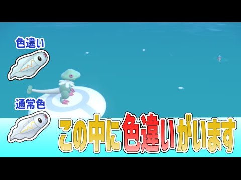 ポケモンsv シビシラスの種族値 わざ 特性など基本情報まとめ スカーレット バイオレット 攻略大百科