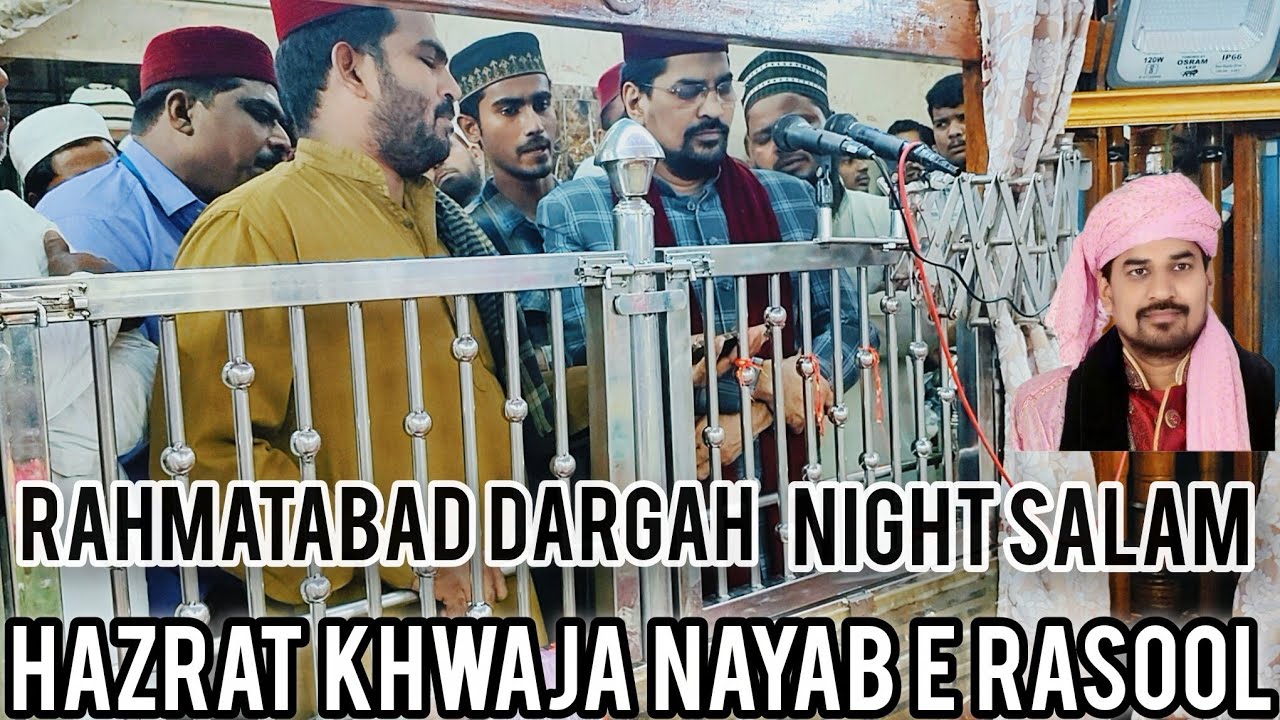 Nayebe shahe umam lelo Salam ab hamar (  shah gulam naqshaband  Hafeez Pasha  sajjada  nashin  )