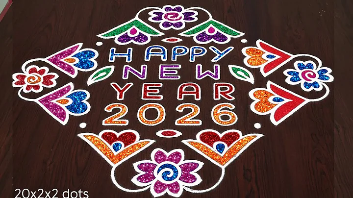 Happy New Year 2026 Rangoli Kolam Muggulu Designs  | 20 dots rangoli | Simple Rangoli Designs