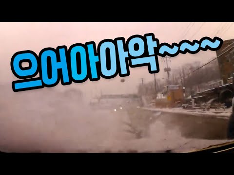 8597회. 이제 곧 겨울! 눈 내린 날엔 미리 속도 줄입시다.
