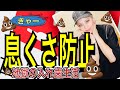 地獄の入れ歯生活【息くさ】普段の工夫+新しくあみだした方法。2代目のキツイ入れ歯。入れ歯とバレずに口をゆすぐ方法。