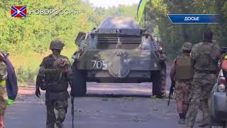 Сводка от Народной Милиции ЛНР 2 сентября 2017 года Сводка от Народной Милиции ЛНР 2 сентября 2017 года