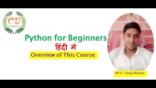 1. Python for Beginners (overview of this course)