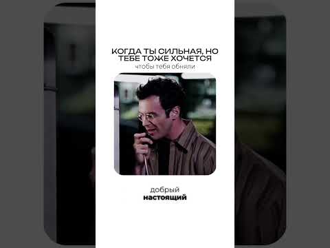 Любовь даже у сильных женщин #психологонлайн #фильм #психологическоетрио #социальнаяпсихология
