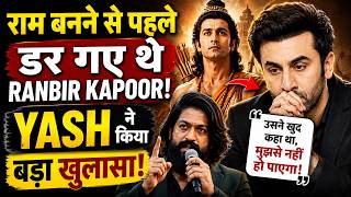 राम बनने से पहले डर गए थे Ranbir Kapoor Yash ने किया बड़ा खुलासा #RanbirKapoor #Yash #Ramayana
फिल्म Ramayana को लेकर फैंस में जबरदस्त उत्साह है, लेकिन क्या आप जानते हैं कि भगवान राम का किरदार निभाने से पहले Ranbir Kapoor काफी नर्वस थे? जी हां, इस रोल की जिम्मेदारी और दर्शकों की उम्मीदों ने उन्हें थोड़ा डरा दिया था।
वहीं दूसरी तरफ Yash ने उनकी कास्टिंग को लेकर बड़ा बयान दिया है, जो अब तेजी से वायरल हो रहा है।
क्या Ranbir इस रोल के साथ न्याय कर पाएंगे? और Yash ने आखिर क्या कहा? जानिए इस वीडियो में Ramayana फिल्म से जुड़ी हर बड़ी अपडेट और अंदर की बात।
👉 वीडियो को लाइक, शेयर और चैनल को सब्सक्राइब करना न भूलें!
DISCLAIMER
The Video is Only For Entertainment Purposes. These views and opinions do not necessarily represent S.Suman Production staff, and/or any/all contributors to this Channel.
#LovelyMovies
@LovelyMoviesDelhi राम बनने से पहले डर गए थे Ranbir Kapoor Yash ने किया बड़ा खुलासा #RanbirKapoor #Yash #Ramayana