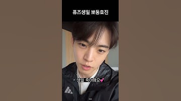 [온앤오프 효진] 콘서트 끝나자마자 회사 연습실에서 발견되는 아이돌 (+제발쉬라는팬들) #onf