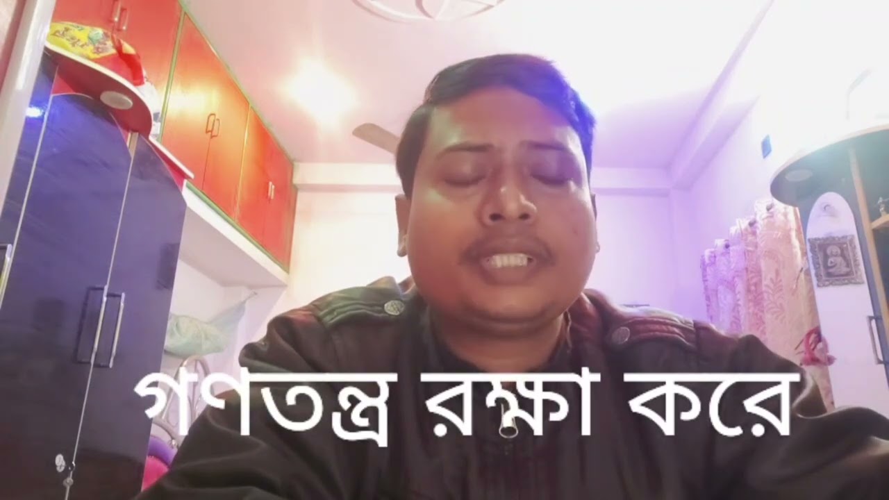 রাষ্ট্রবিজ্ঞান দ্বাদশ শ্রেণী