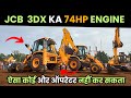JCB Dancing Diggers Show | The Dancing Excavators | JCB Stunt 🔥😍