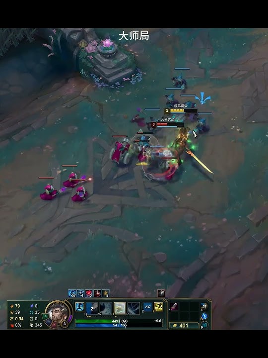 Yasuo #leagueoflegends #shorts