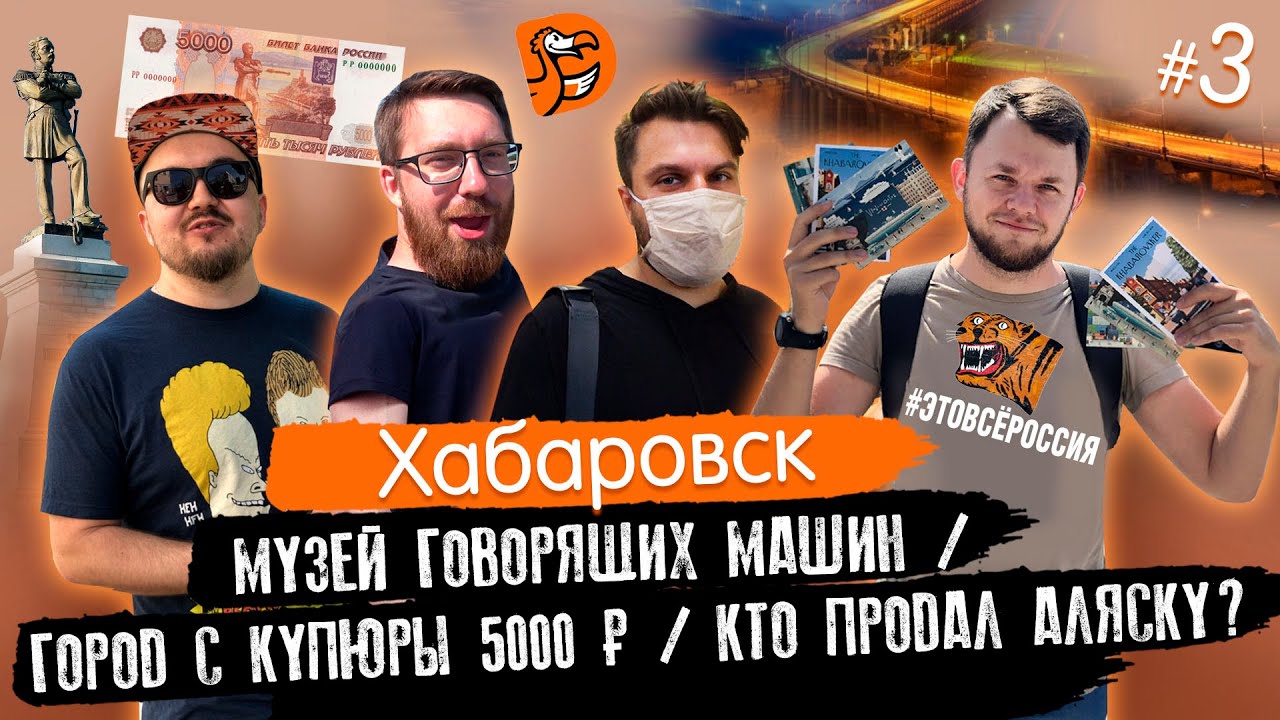 Уссурийск хабаровск на машине