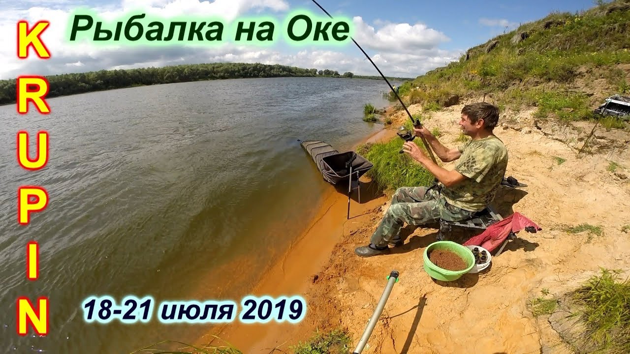 Ока рыбалка русфишинг