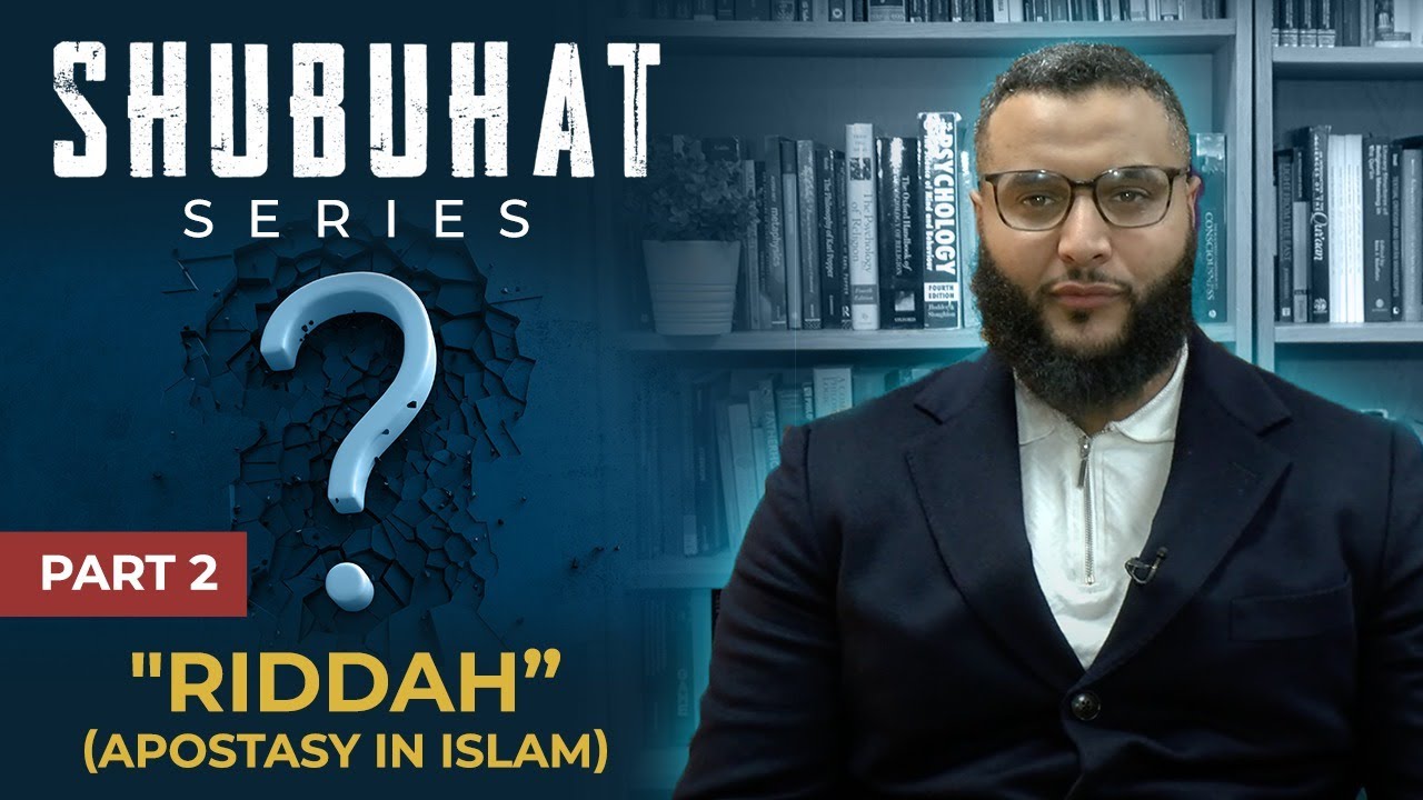 Шубухат Серия №2 - «Ридда» (Отступничество в Исламе) | Мохаммед Хиджаб