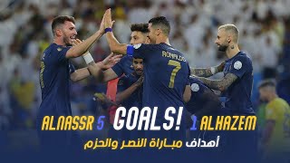 أهداف مباراة النصر   الحزم دوري روشن السعودي   الجولة       