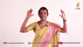 KITE VICTERS STD 1 Genral subjects Class 04(First Bell-ഫസ്റ്റ് ബെല്‍) screenshot 4