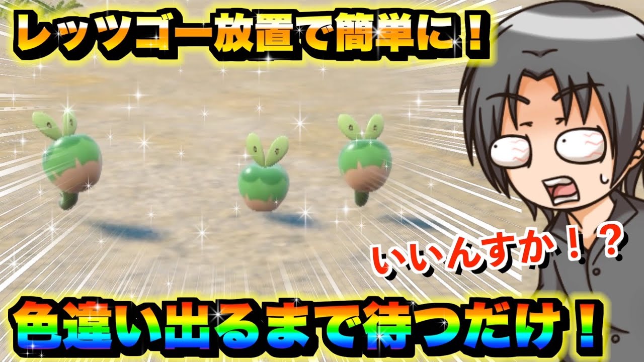 PSA9,10連番】カジッチュ、アップリュー、タルップル PSA10 連番