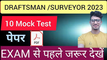Draftsman civil mcq || Draftsman civil mock test|english | psssb /ukpsc/Gsssb /mp/up/Assam/all state